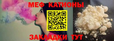 кокаин Ачхой-Мартан