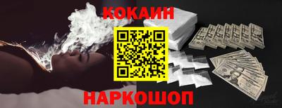 марки lsd Бердск