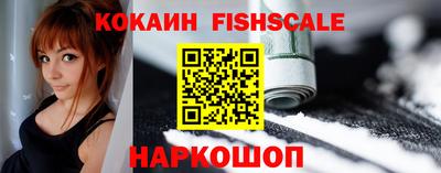 мефедрон мука Белореченск