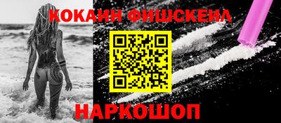 мефедрон мука Белореченск
