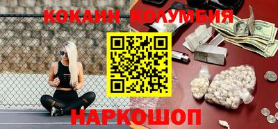 кокаин Ачхой-Мартан