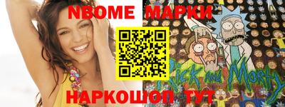 кокаин Ачхой-Мартан