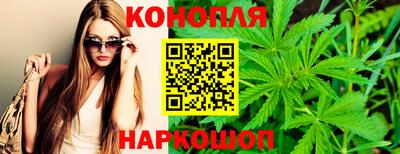 мефедрон мука Белореченск