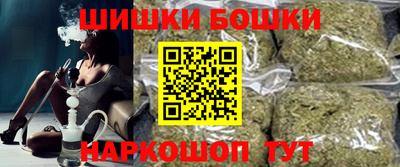 мефедрон мука Белореченск