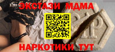 мефедрон мука Белореченск