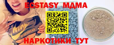 мдпв Белорецк