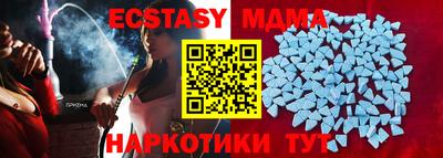 кокаин Ачхой-Мартан