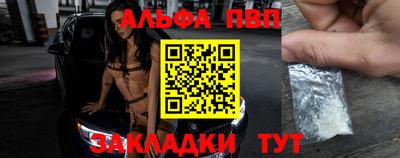 марки lsd Бердск
