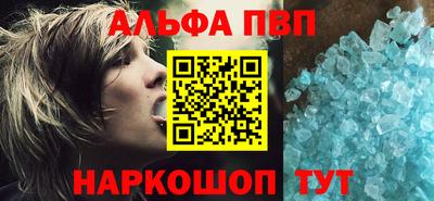 первитин Аша
