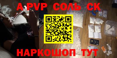 марки lsd Бердск