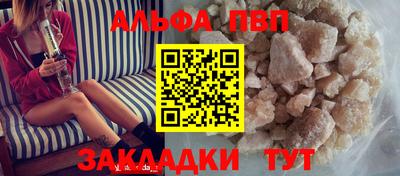 кокаин Ачхой-Мартан