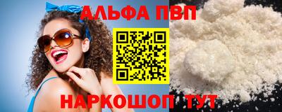 мдпв Белорецк