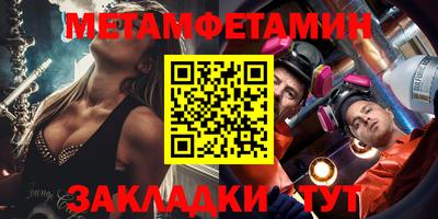 мдпв Белорецк