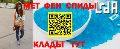 первитин Аша