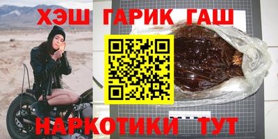 метамфетамин Баксан