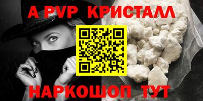 мефедрон мука Белореченск
