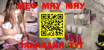 мдпв Белорецк