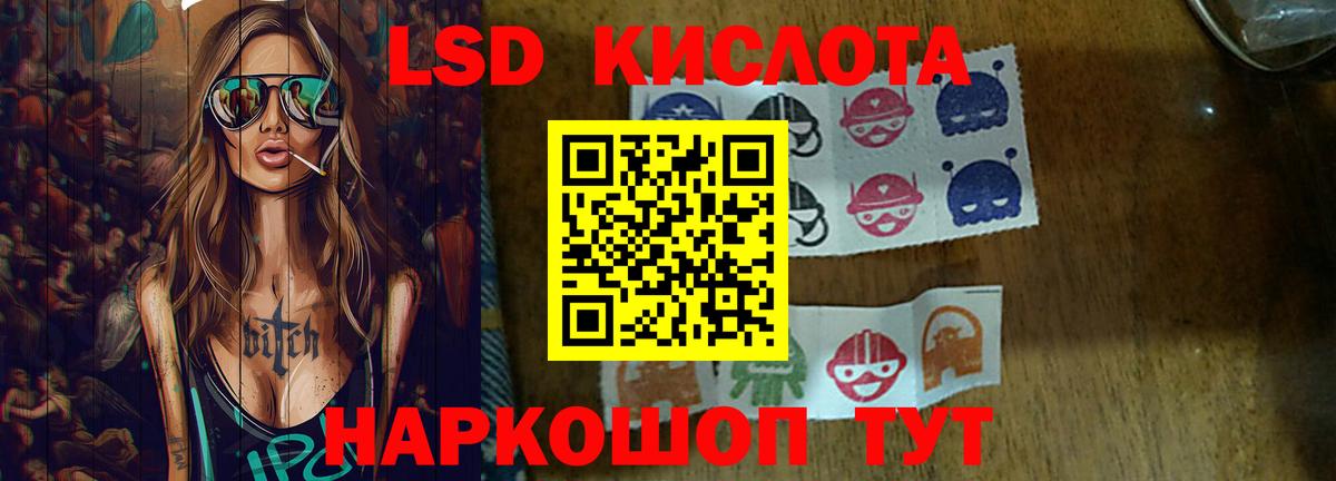 Лсд 25 экстази кислота  Вход с VPN  ЛСД экстази  Сергиев Посад 