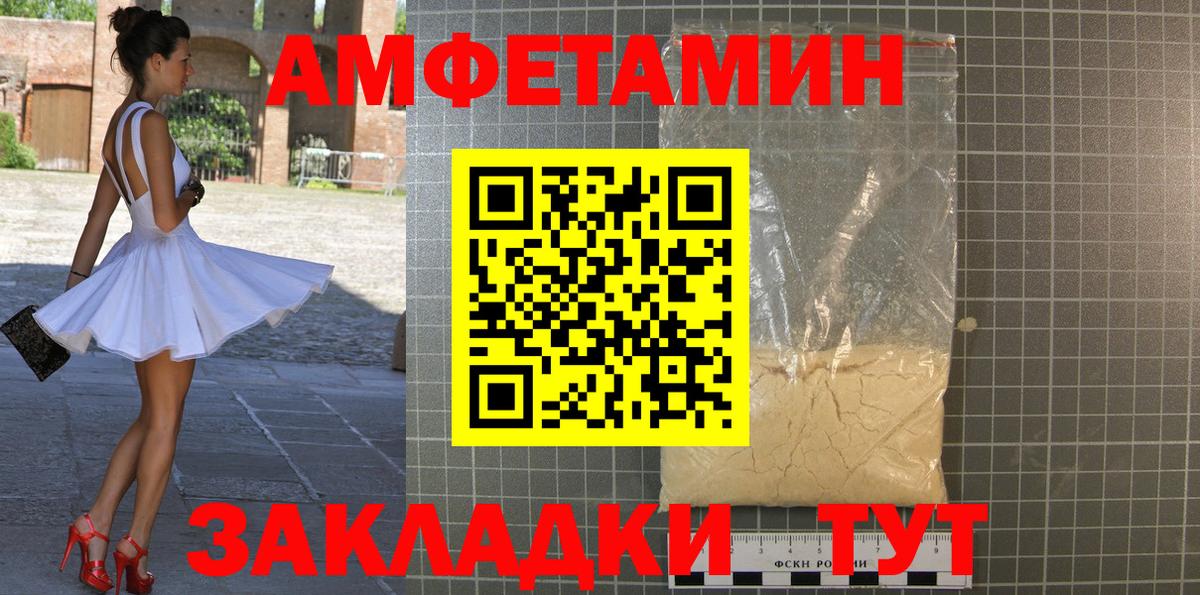 МЕТАМФЕТАМИН витя  Вход с VPN  Сергиев Посад 