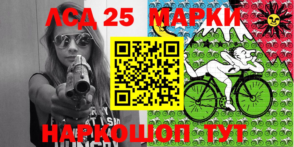 Марки N-bome 1500мкг  Марки N-bome 1500мкг  Вход с VPN  Сергиев Посад 