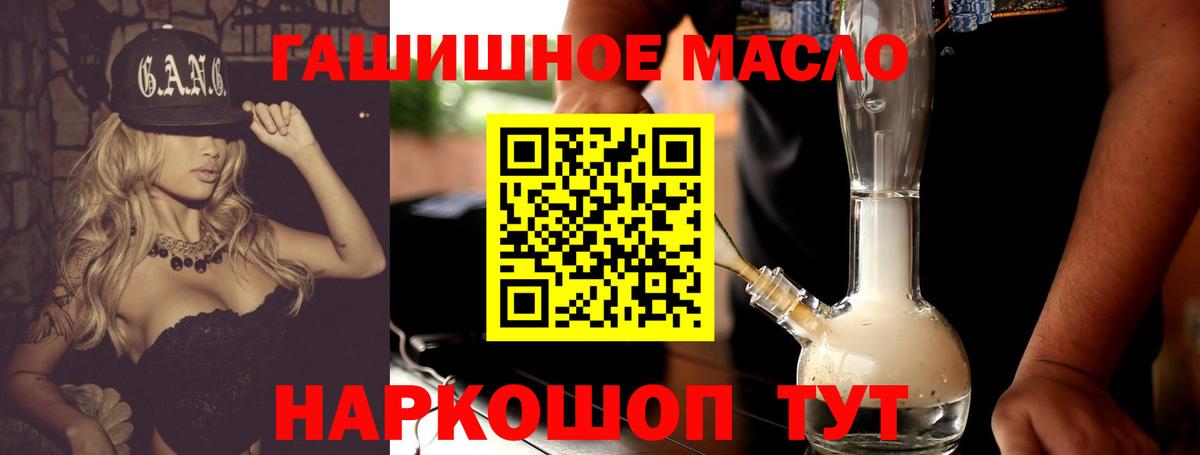 Сергиев Посад  ТГК Wax  Вход с VPN 