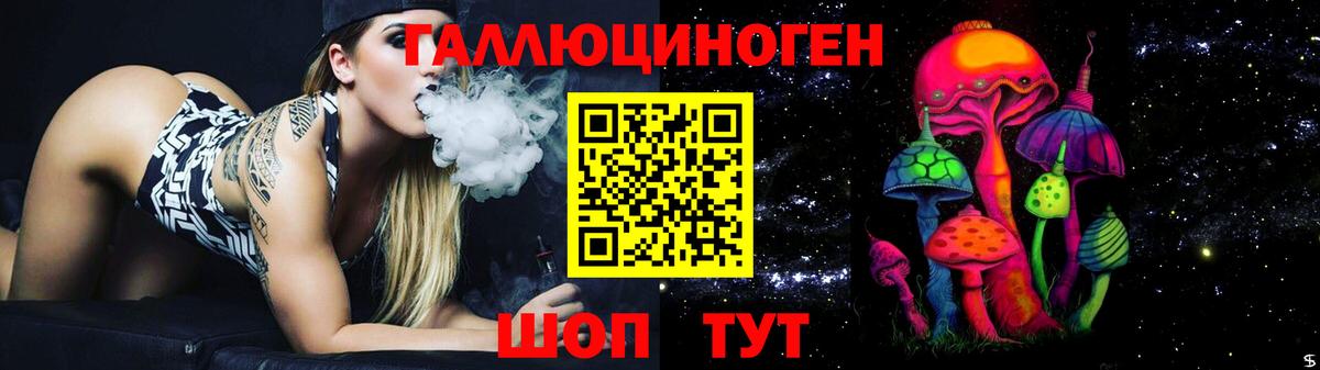 Сергиев Посад  Псилоцибиновые грибы GOLDEN TEACHER  Вход с VPN 